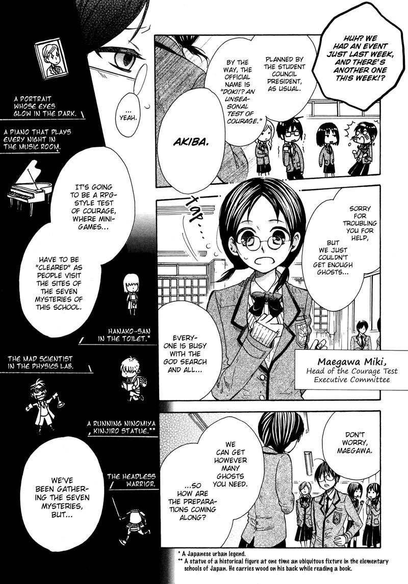 Kamisama Game Chapter 4 page 4 - Chapter 4: Search for the Seven Mysteries