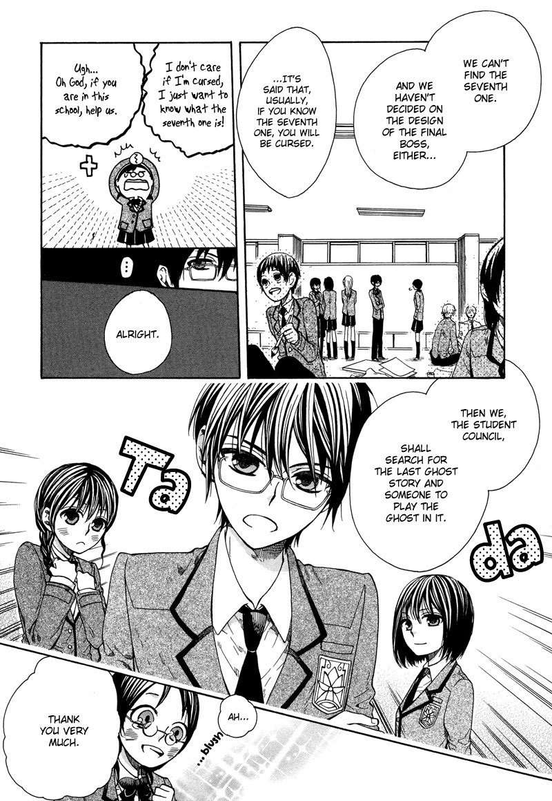 Kamisama Game Chapter 4 page 5 - Chapter 4: Search for the Seven Mysteries