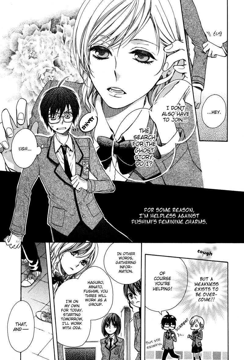 Kamisama Game Chapter 4 page 6 - Chapter 4: Search for the Seven Mysteries