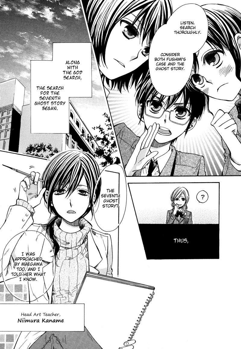 Kamisama Game Chapter 4 page 7 - Chapter 4: Search for the Seven Mysteries