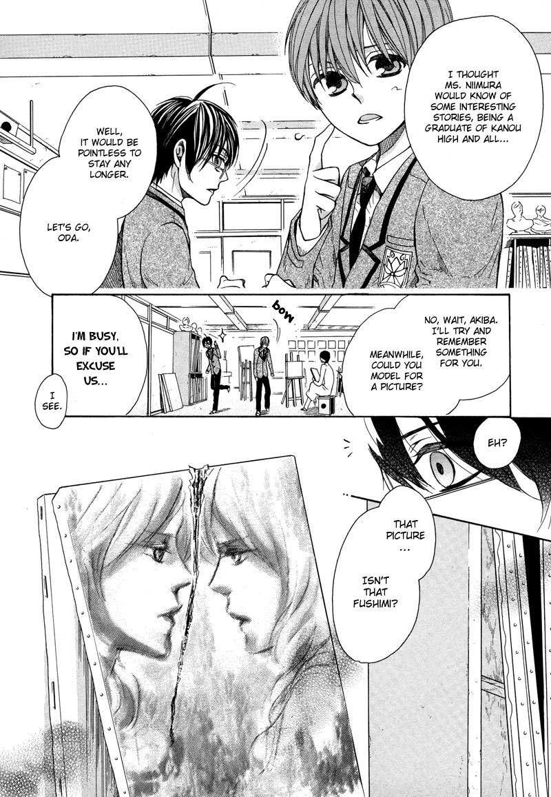 Kamisama Game Chapter 4 page 8 - Chapter 4: Search for the Seven Mysteries