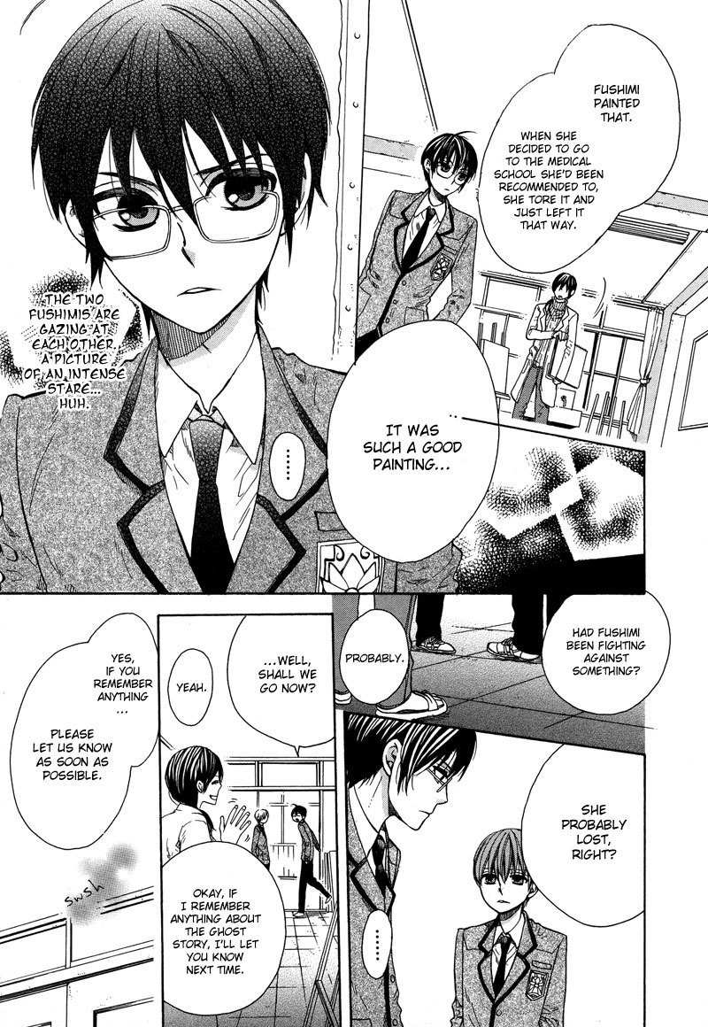 Kamisama Game Chapter 4 page 9 - Chapter 4: Search for the Seven Mysteries