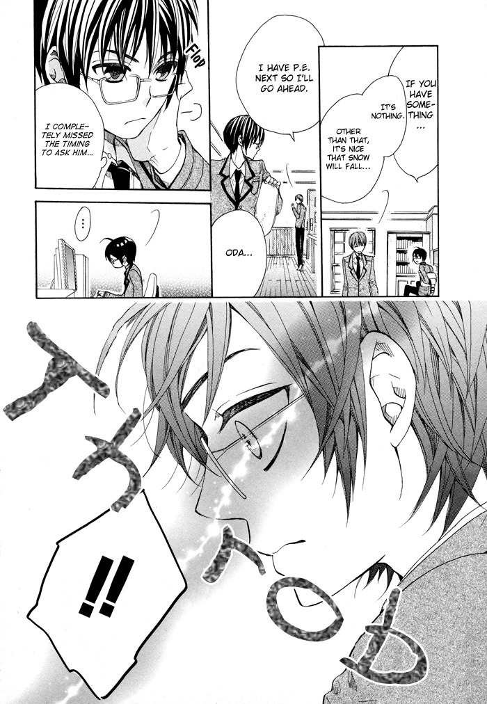 Kamisama Game Chapter 5 page 10 - Chapter 5: Friend's Memories
