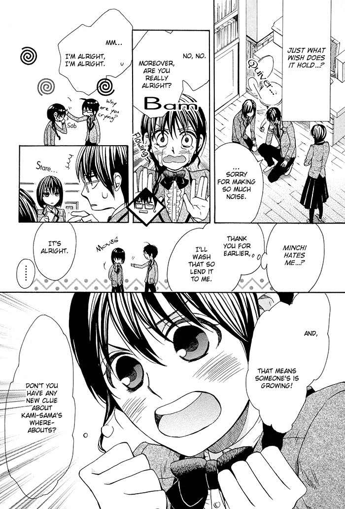 Kamisama Game Chapter 5 page 12 - Chapter 5: Friend's Memories