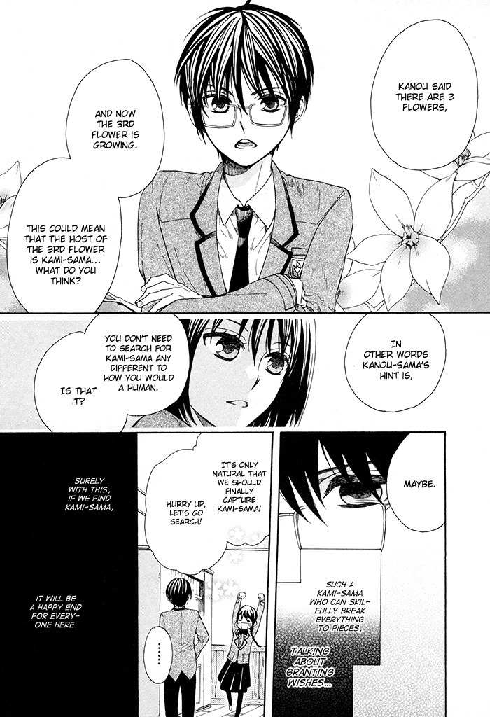 Kamisama Game Chapter 5 page 14 - Chapter 5: Friend's Memories