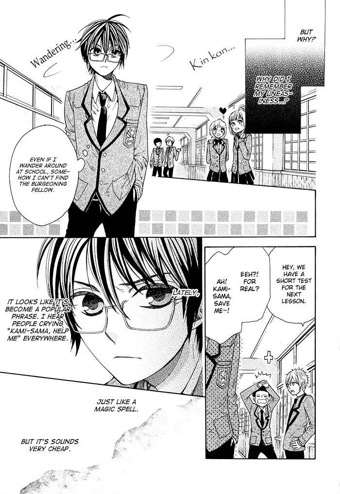 Kamisama Game Chapter 5 page 15 - Chapter 5: Friend's Memories