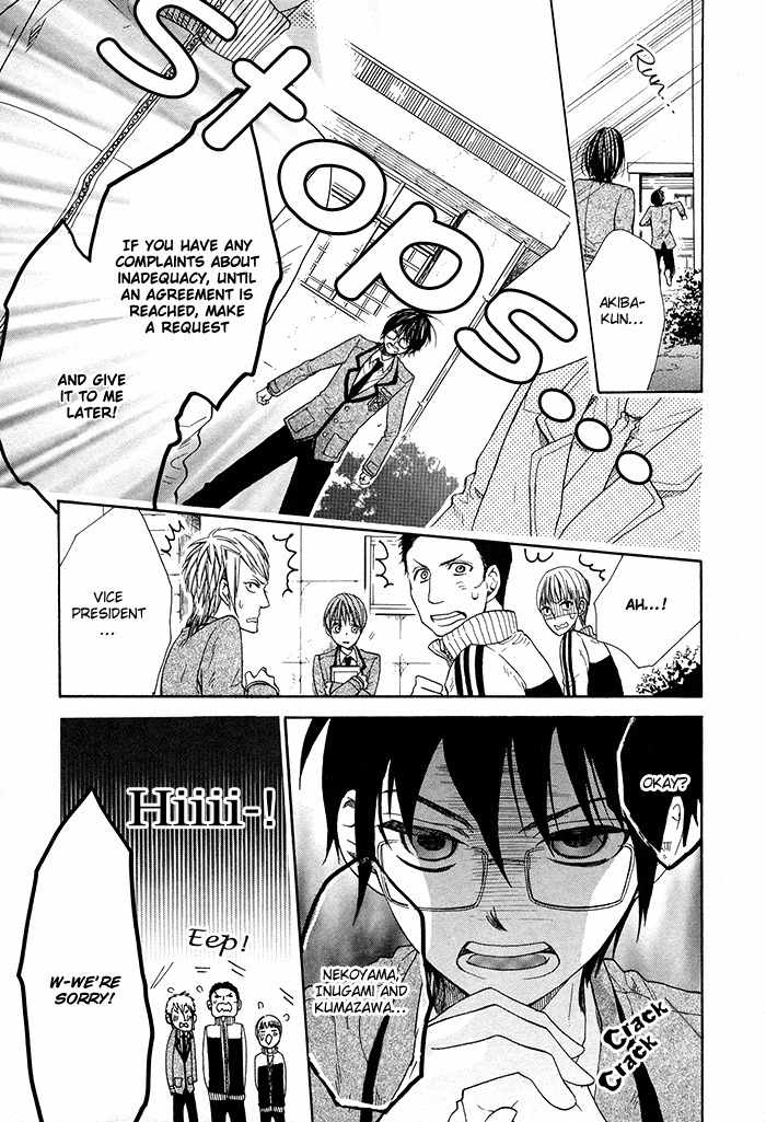 Kamisama Game Chapter 5 page 20 - Chapter 5: Friend's Memories
