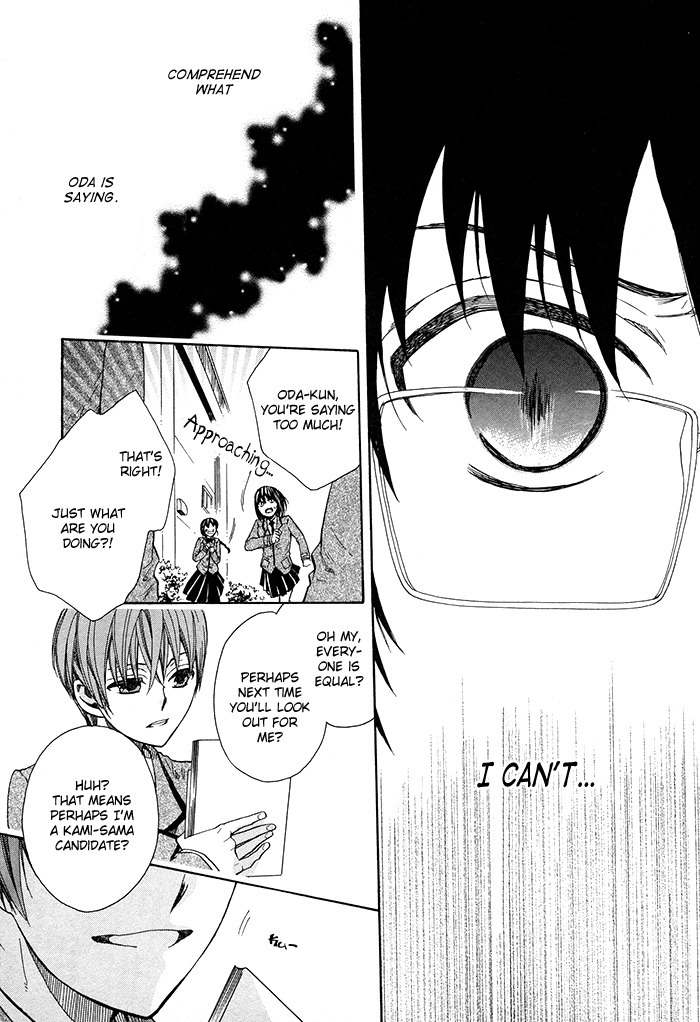 Kamisama Game Chapter 5 page 25 - Chapter 5: Friend's Memories