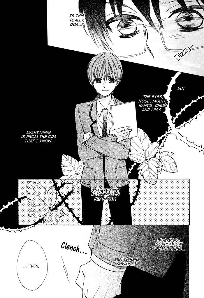 Kamisama Game Chapter 5 page 27 - Chapter 5: Friend's Memories