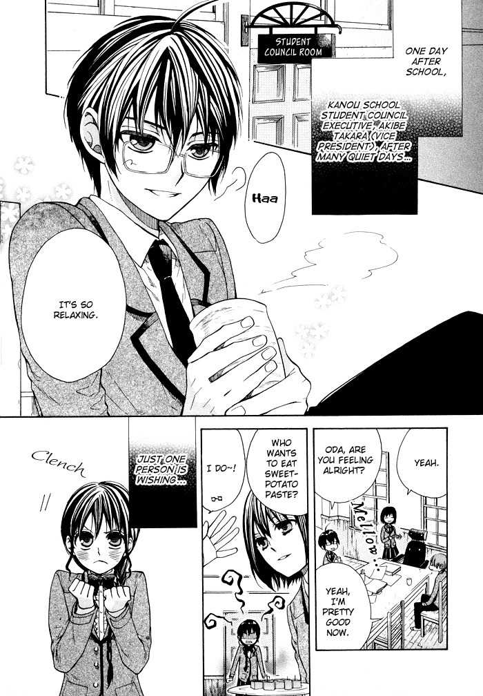 Kamisama Game Chapter 5 page 3 - Chapter 5: Friend's Memories