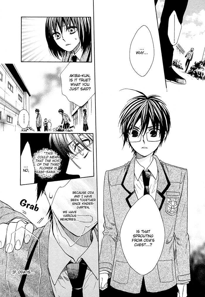 Kamisama Game Chapter 5 page 31 - Chapter 5: Friend's Memories