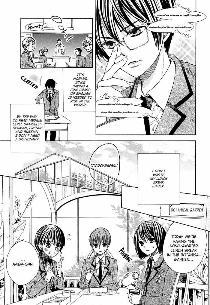 Kamisama Game Chapter 5 page 37 - Chapter 5: Friend's Memories