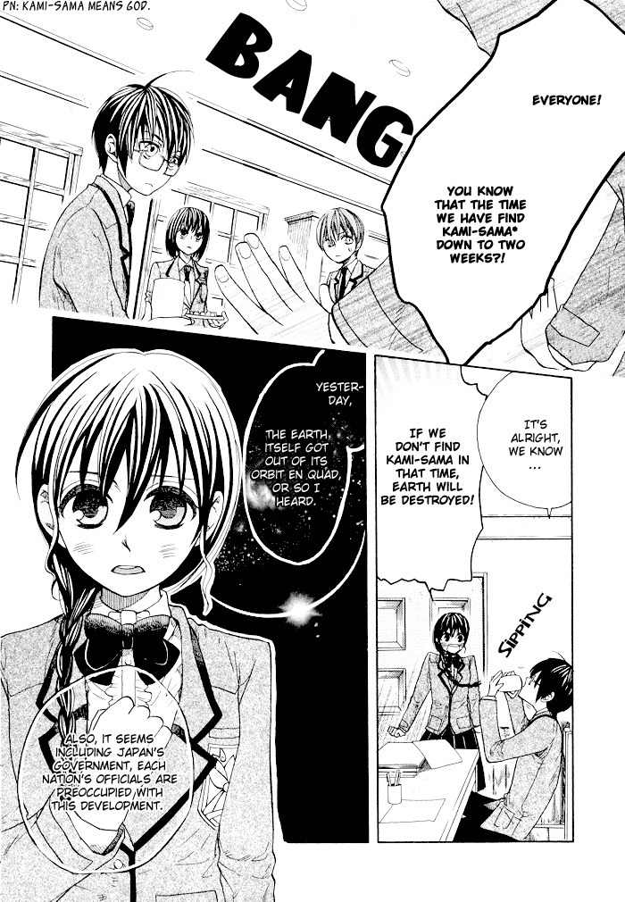 Kamisama Game Chapter 5 page 4 - Chapter 5: Friend's Memories