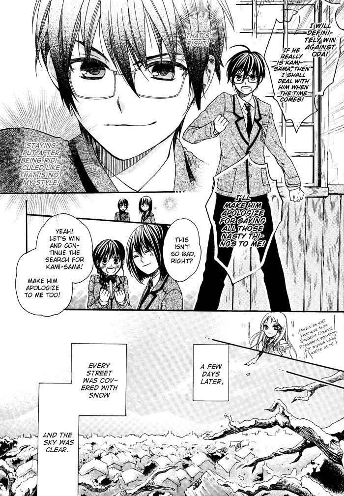 Kamisama Game Chapter 6 page 17 - Chapter 6: Fate's Flag