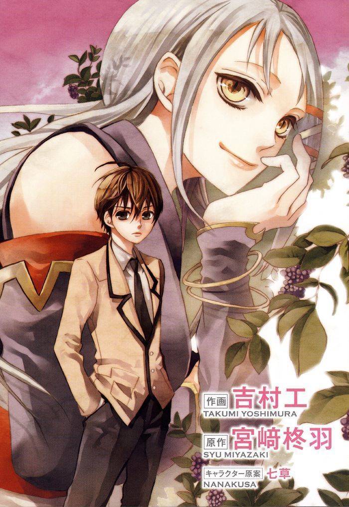 Kamisama Game Chapter 6 page 5 - Chapter 6: Fate's Flag