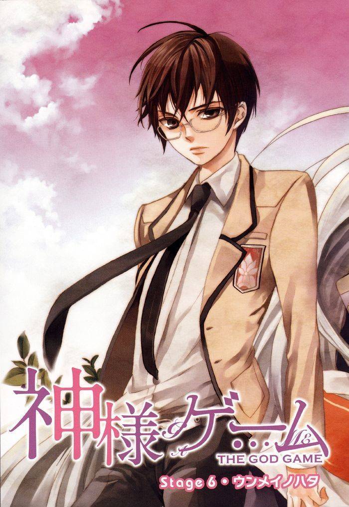 Kamisama Game Chapter 6 page 6 - Chapter 6: Fate's Flag