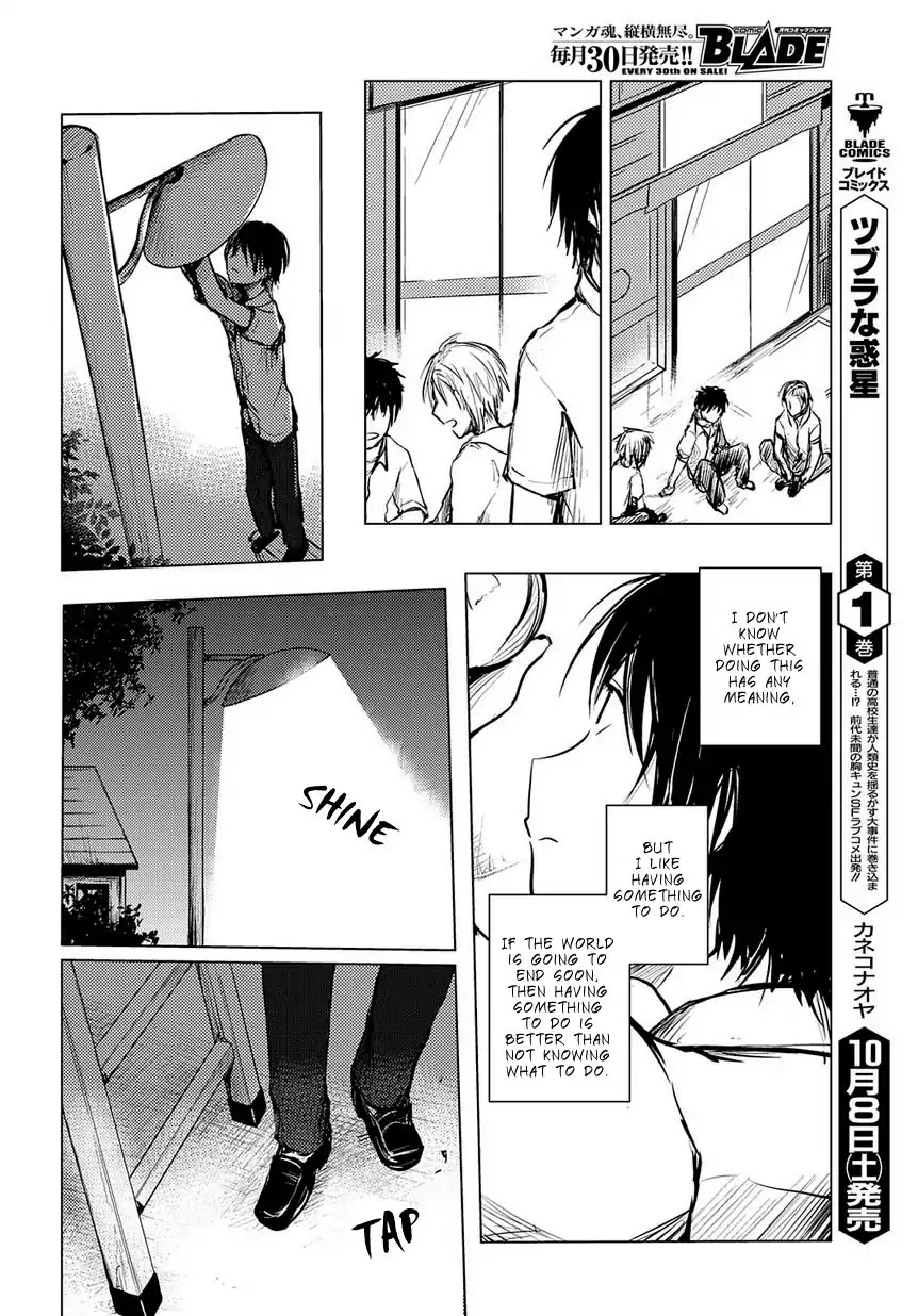 Kamisama Gokko Chapter 0 page 25 - Chapter 0: Oneshot