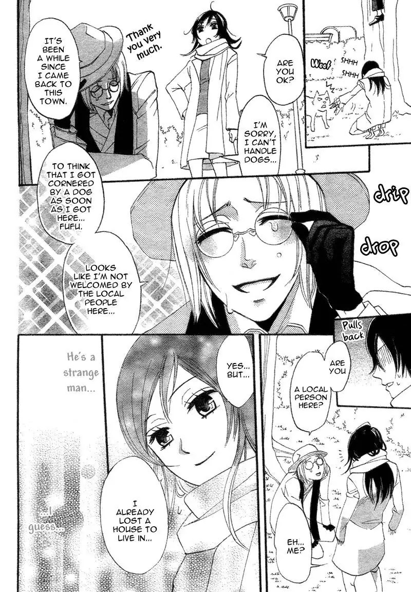Kamisama Hajimemashita Chapter 1 page 11 - Chapter 1