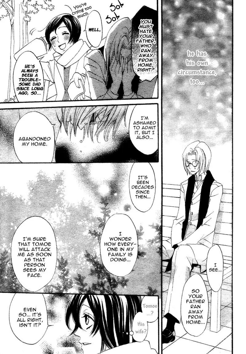 Kamisama Hajimemashita Chapter 1 page 12 - Chapter 1