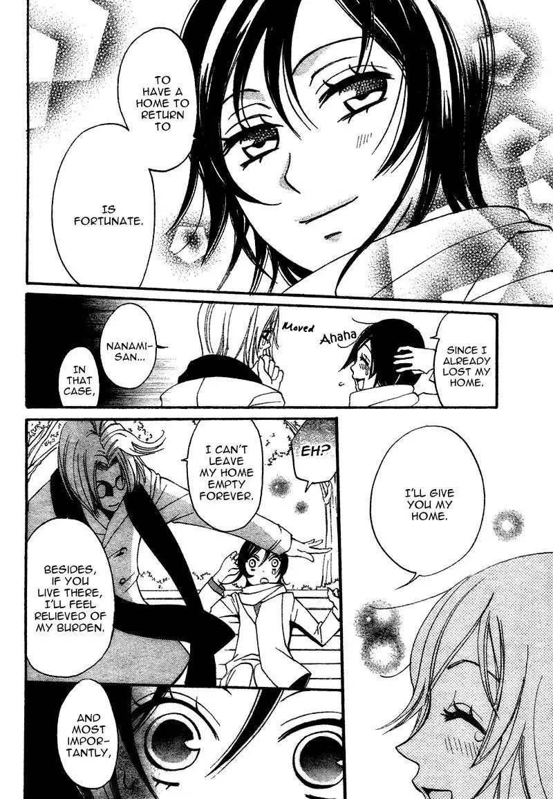 Kamisama Hajimemashita Chapter 1 page 13 - Chapter 1
