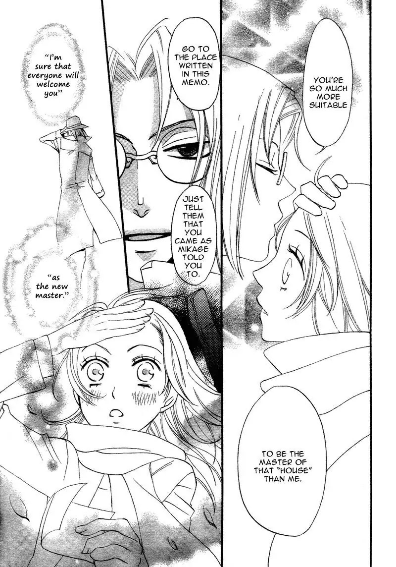 Kamisama Hajimemashita Chapter 1 page 14 - Chapter 1