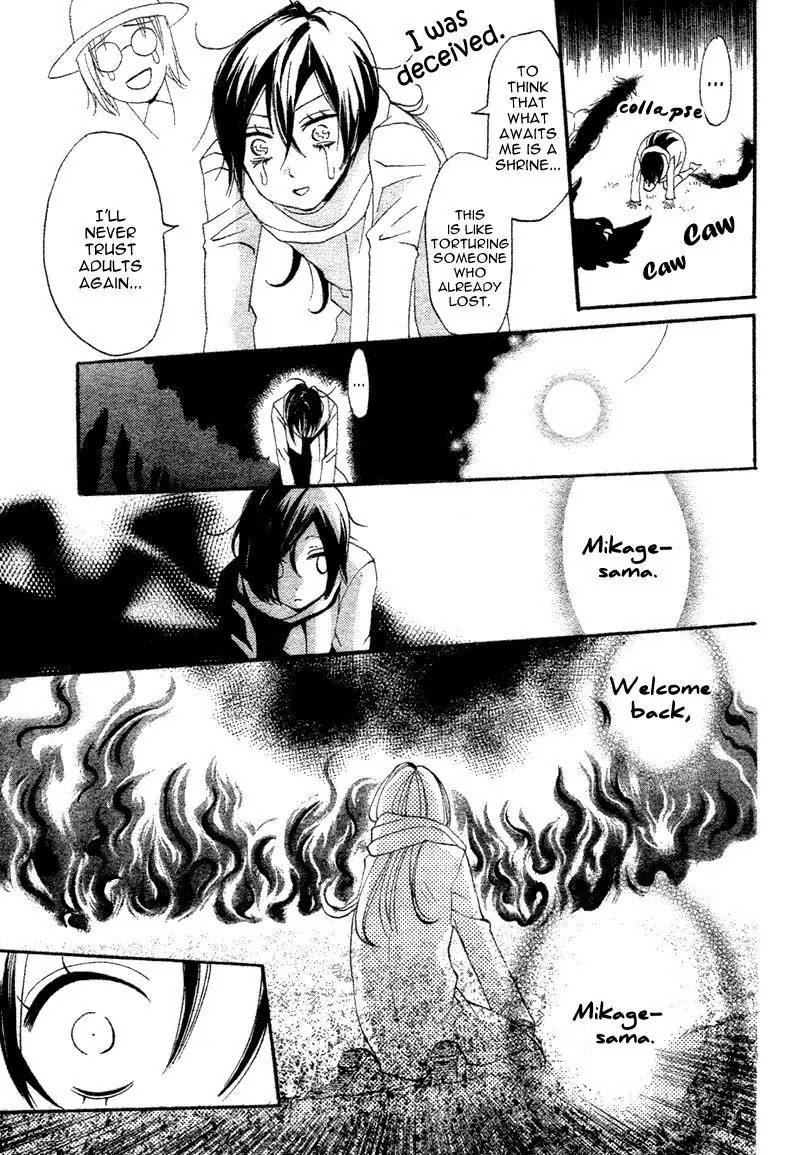 Kamisama Hajimemashita Chapter 1 page 16 - Chapter 1