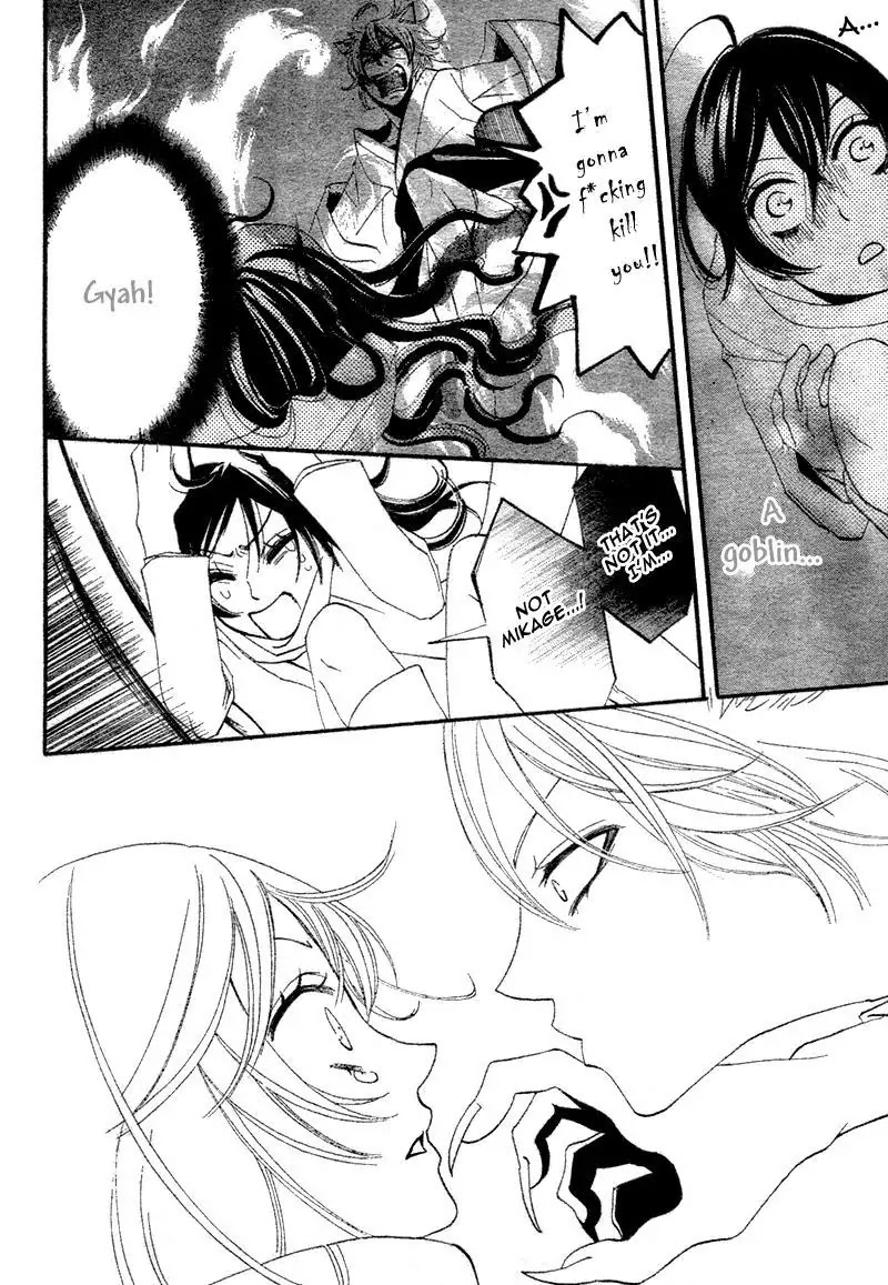 Kamisama Hajimemashita Chapter 1 page 19 - Chapter 1