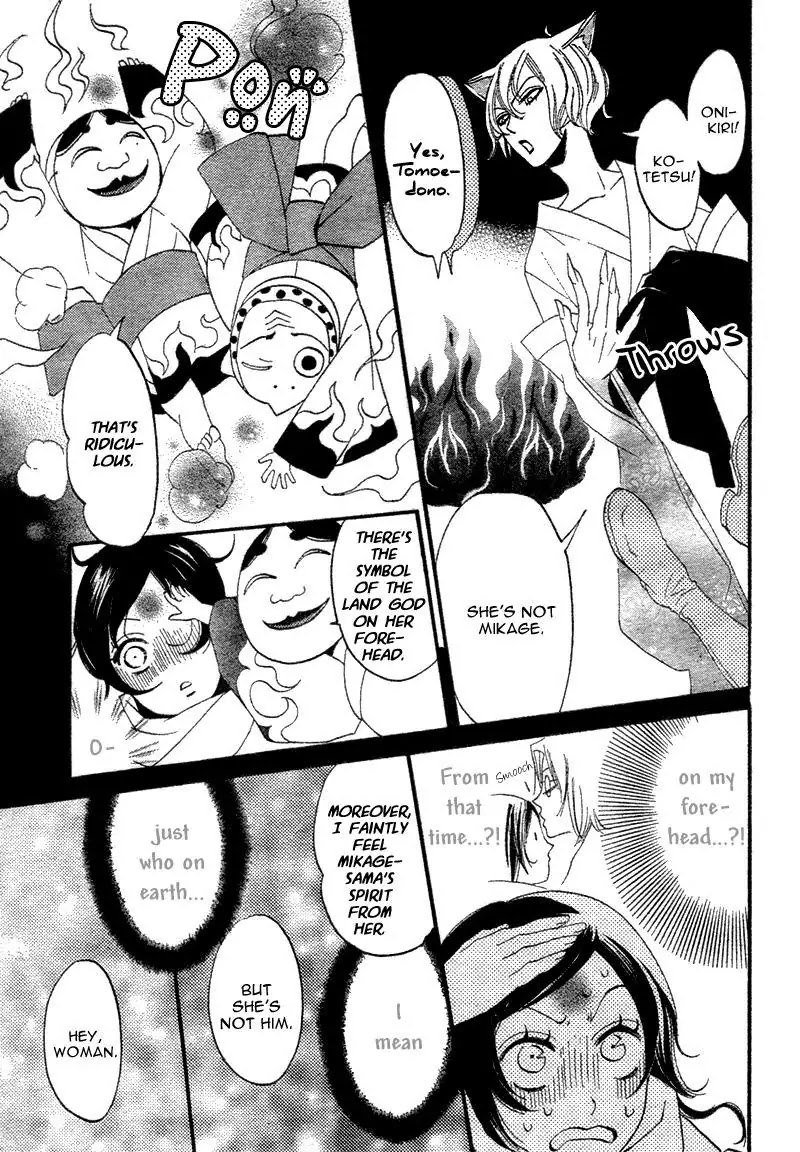 Kamisama Hajimemashita Chapter 1 page 20 - Chapter 1