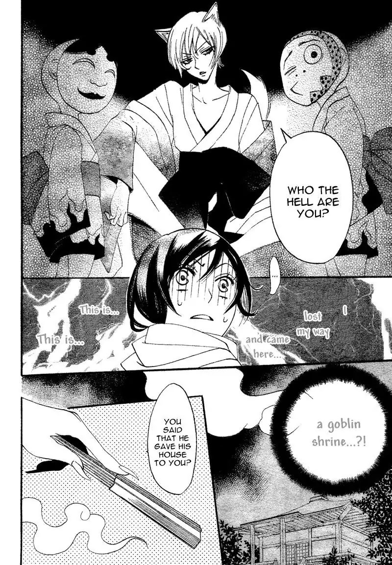 Kamisama Hajimemashita Chapter 1 page 21 - Chapter 1