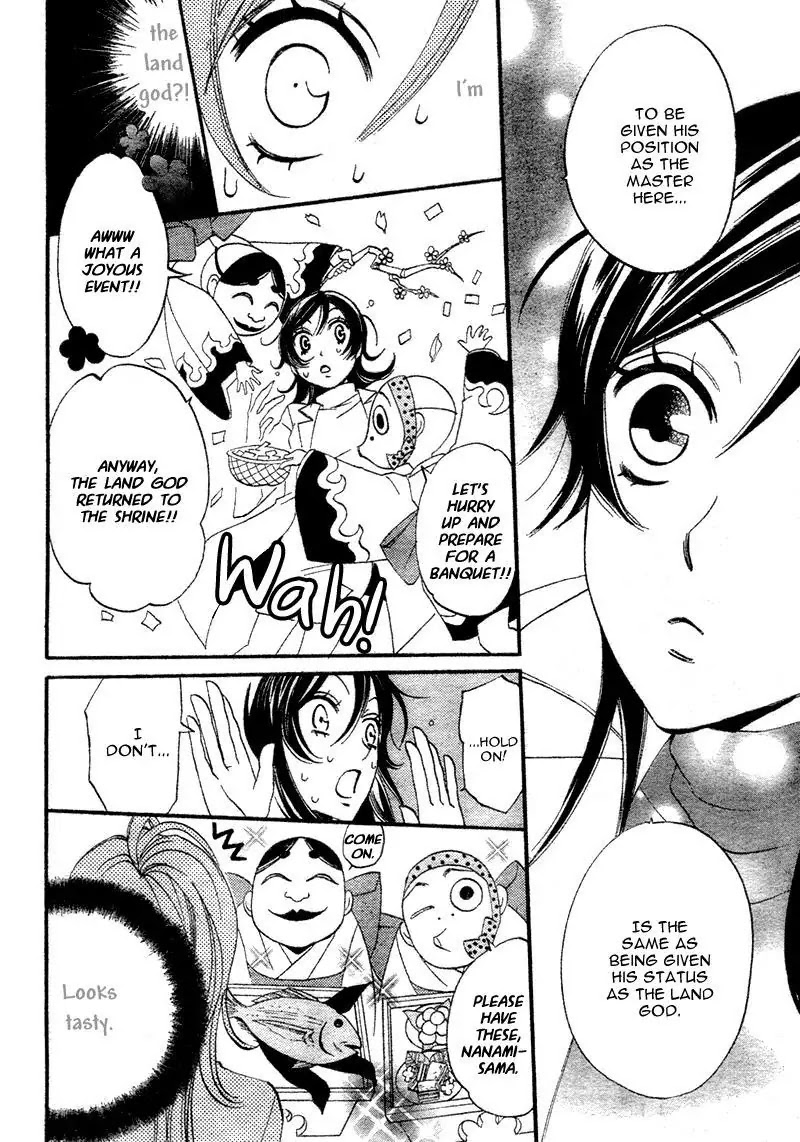 Kamisama Hajimemashita Chapter 1 page 23 - Chapter 1