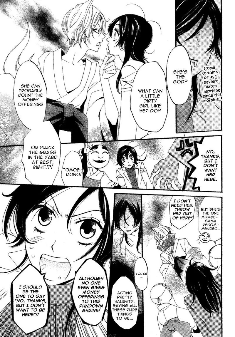 Kamisama Hajimemashita Chapter 1 page 24 - Chapter 1