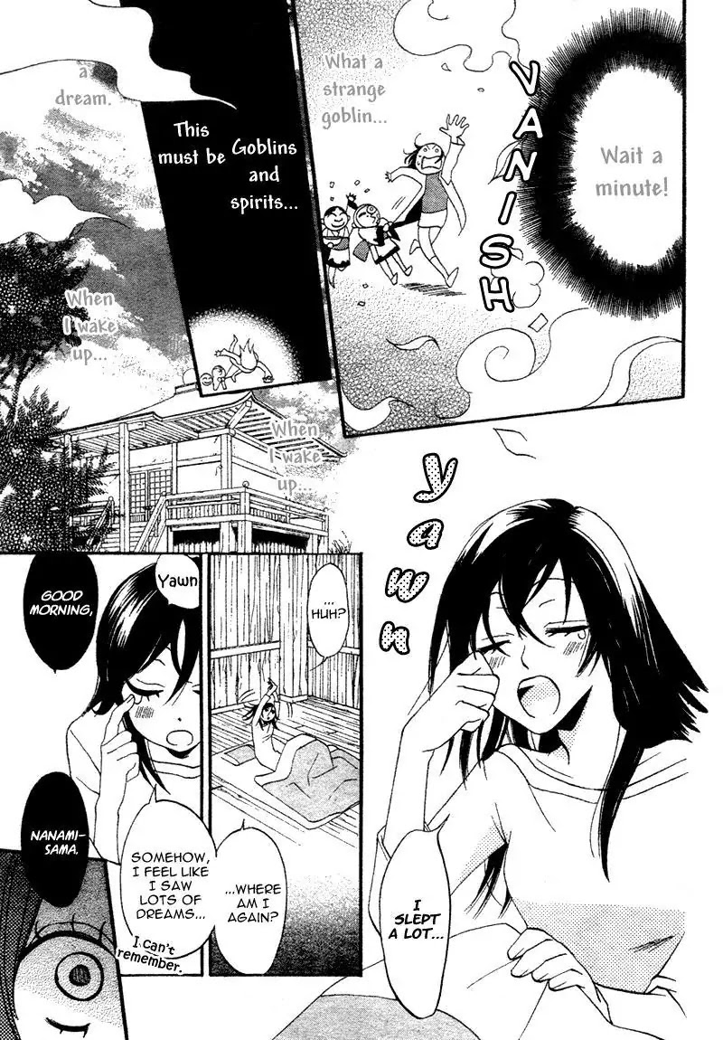 Kamisama Hajimemashita Chapter 1 page 26 - Chapter 1
