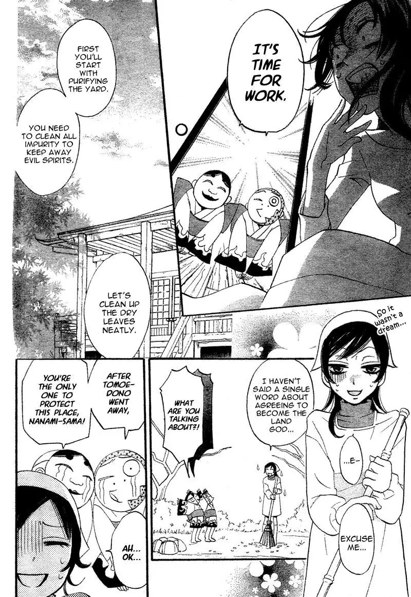 Kamisama Hajimemashita Chapter 1 page 27 - Chapter 1