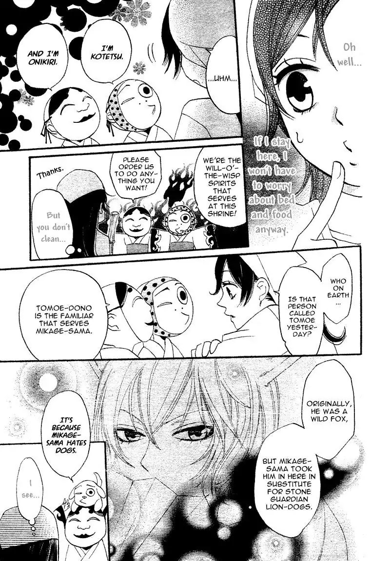 Kamisama Hajimemashita Chapter 1 page 28 - Chapter 1