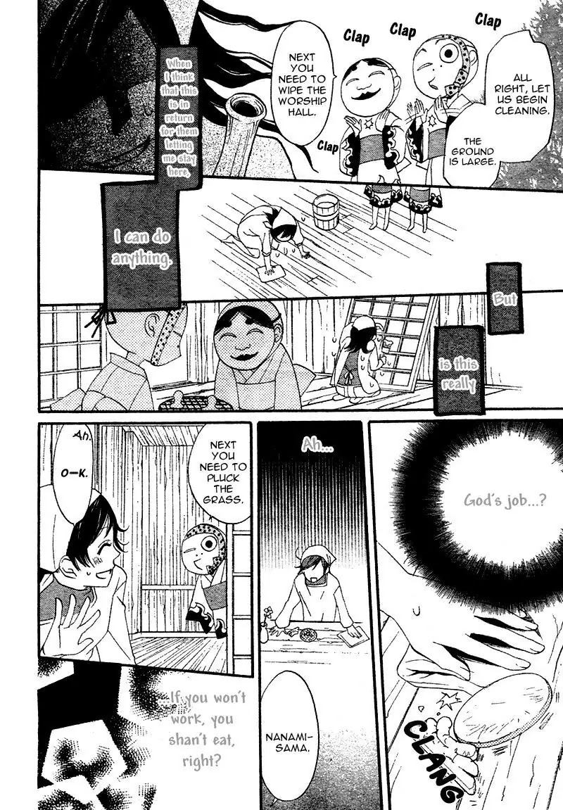 Kamisama Hajimemashita Chapter 1 page 29 - Chapter 1
