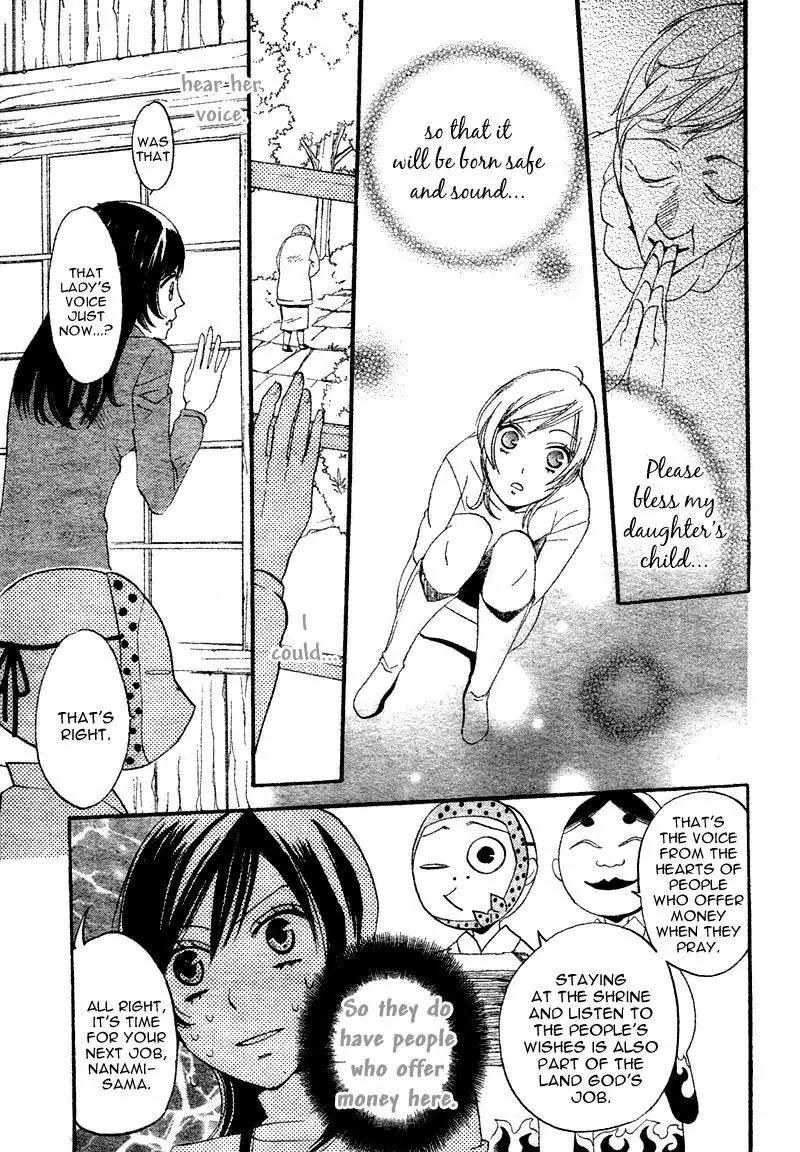 Kamisama Hajimemashita Chapter 1 page 34 - Chapter 1