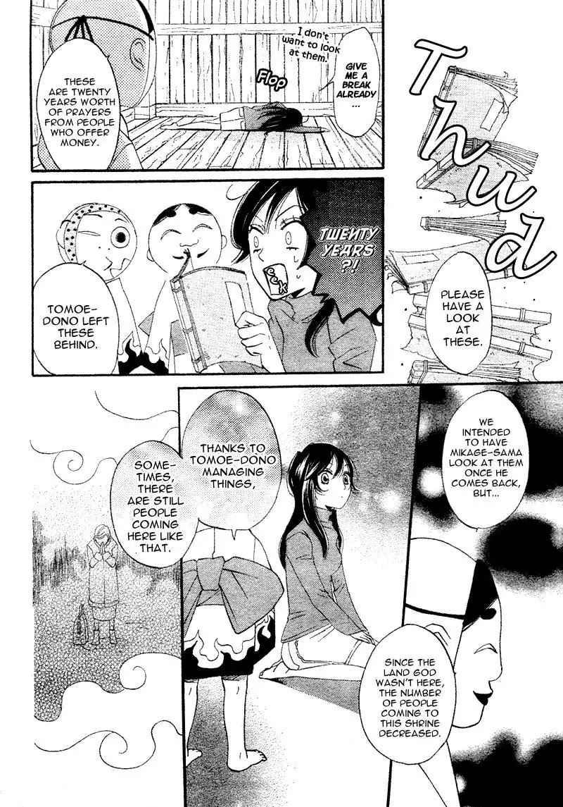 Kamisama Hajimemashita Chapter 1 page 35 - Chapter 1