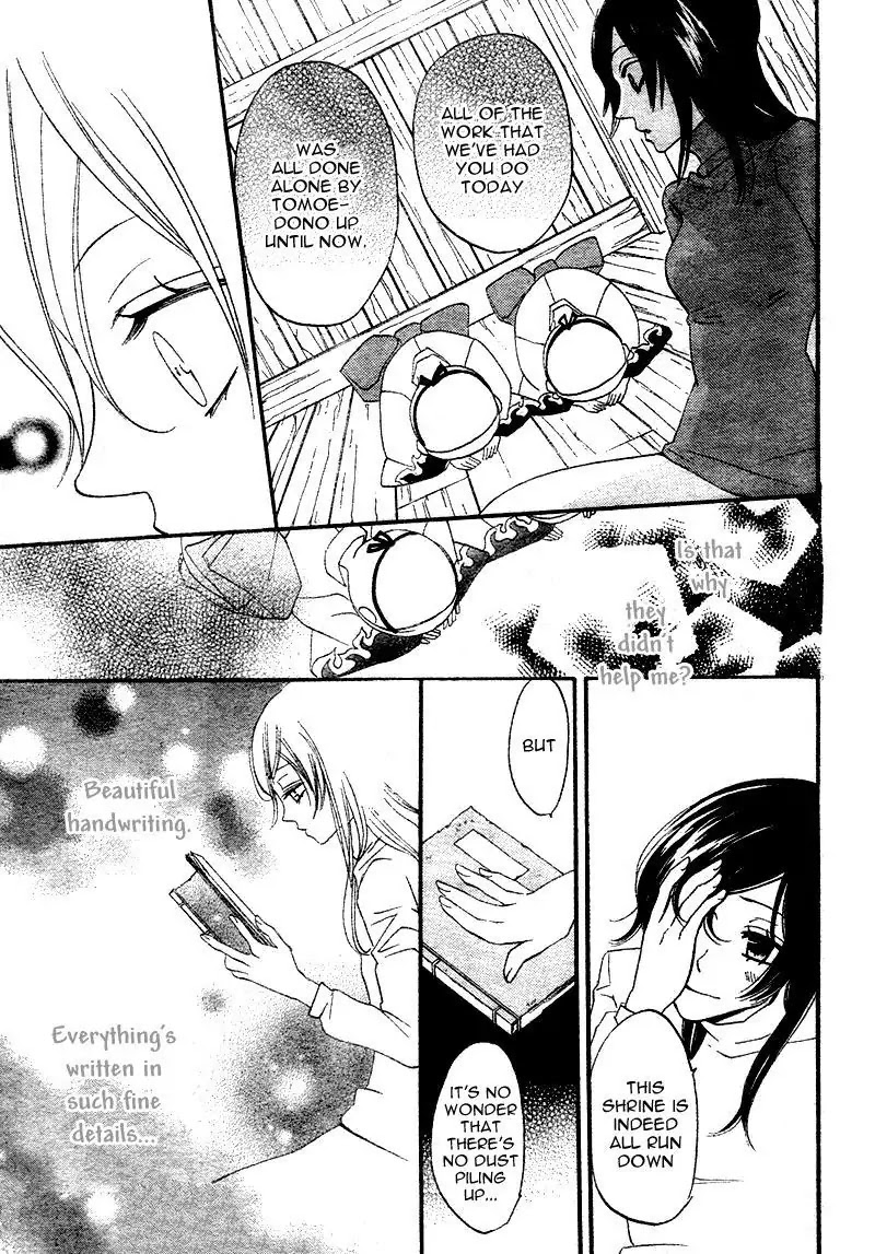Kamisama Hajimemashita Chapter 1 page 36 - Chapter 1