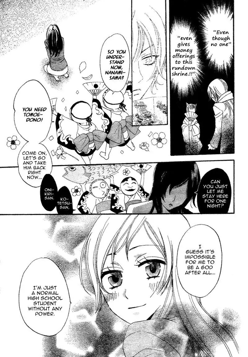 Kamisama Hajimemashita Chapter 1 page 38 - Chapter 1