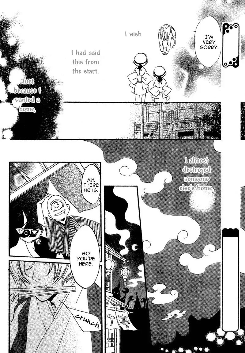 Kamisama Hajimemashita Chapter 1 page 39 - Chapter 1