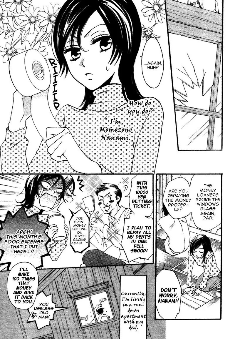 Kamisama Hajimemashita Chapter 1 page 4 - Chapter 1