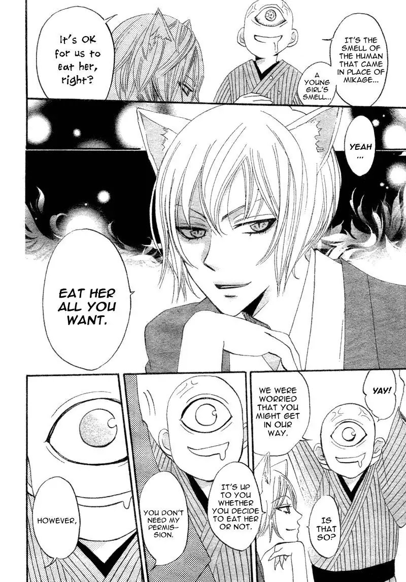 Kamisama Hajimemashita Chapter 1 page 41 - Chapter 1