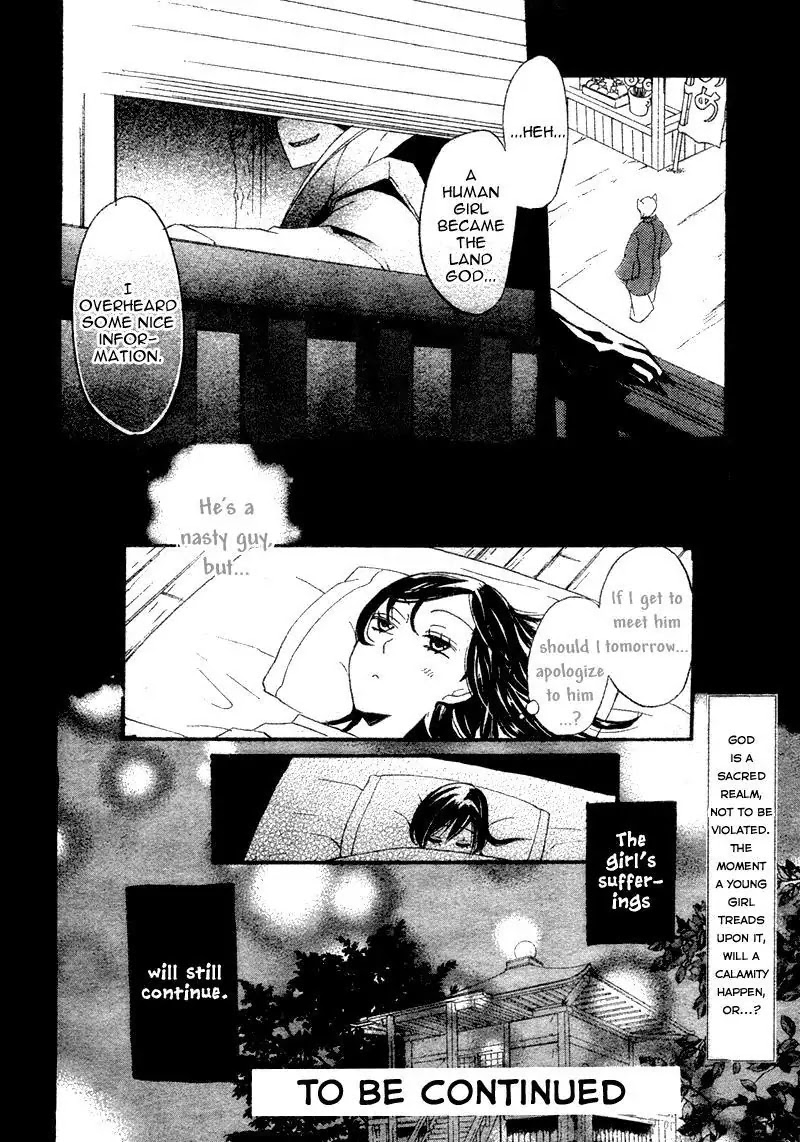Kamisama Hajimemashita Chapter 1 page 43 - Chapter 1