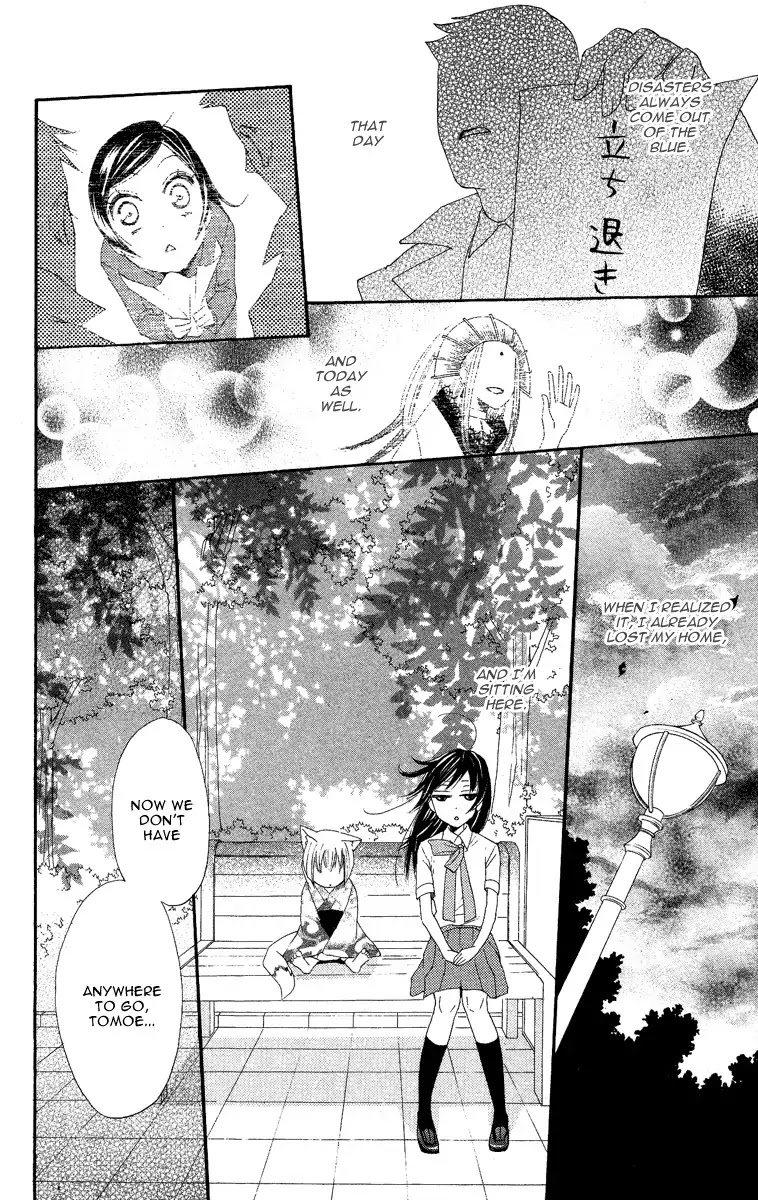Kamisama Hajimemashita Chapter 10 page 10 - Chapter 10