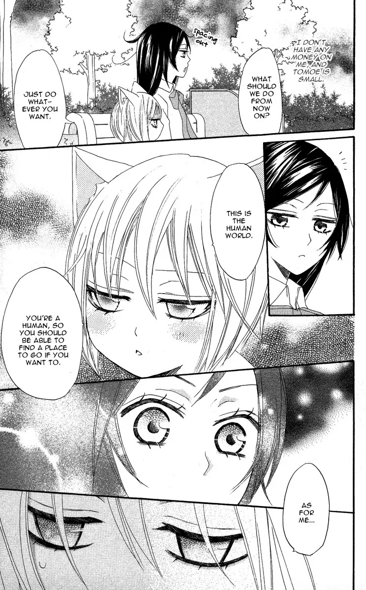 Kamisama Hajimemashita Chapter 10 page 11 - Chapter 10