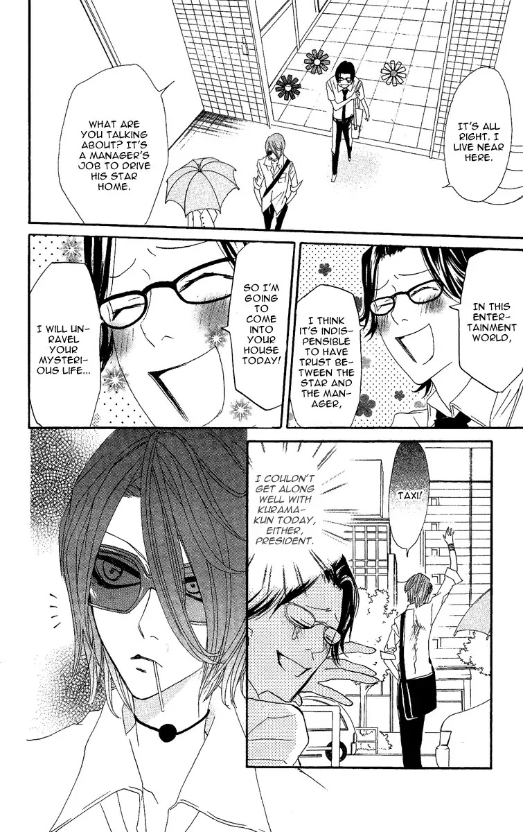 Kamisama Hajimemashita Chapter 10 page 14 - Chapter 10