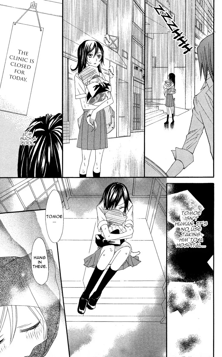 Kamisama Hajimemashita Chapter 10 page 15 - Chapter 10