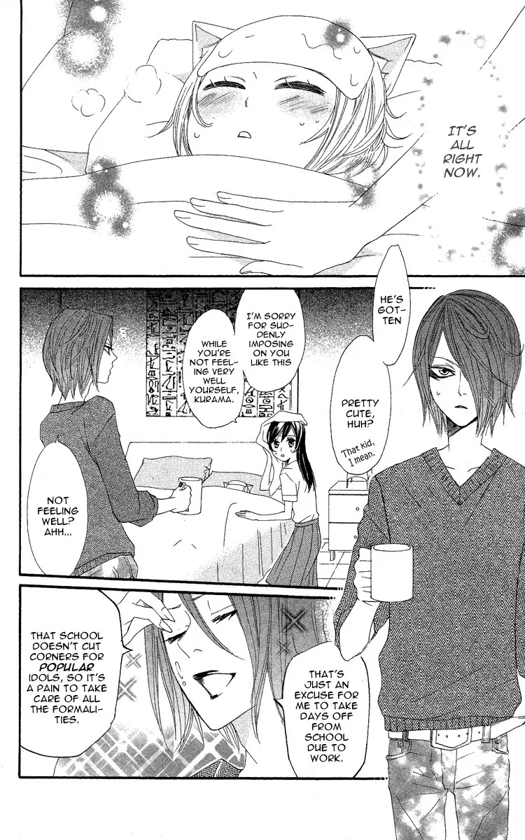 Kamisama Hajimemashita Chapter 10 page 18 - Chapter 10