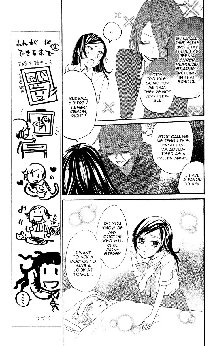 Kamisama Hajimemashita Chapter 10 page 19 - Chapter 10