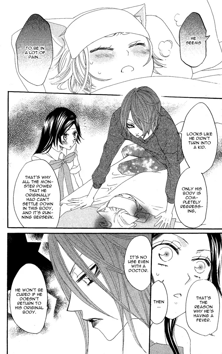 Kamisama Hajimemashita Chapter 10 page 20 - Chapter 10